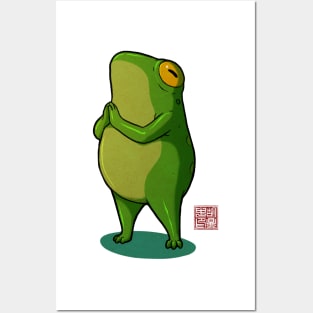 Yoga Frog Prayer Pose Sun Salutation Posters and Art